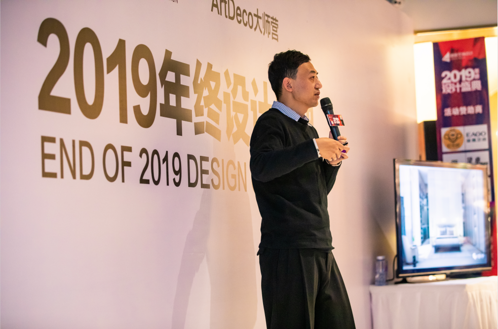 鉑瓷空間年度，2019年終設(shè)計(jì)盛宴